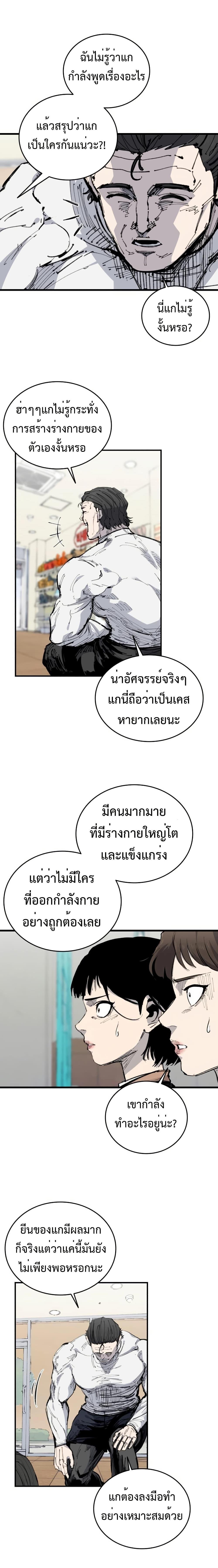 Manga-lc-com อ่านมังงะ อ่านการ์ตูน ออนไลน์ ฟรี High Class ตอนที่ 1 2 3 4 5 6 7 8 9 10 11 12 13 14 ฟรี ไม่มีโฆษณา Manga-lc - อ่าน มังงะ อ่าน การ์ตูน ออนไลน์ อ่านมังงะ ฟรี