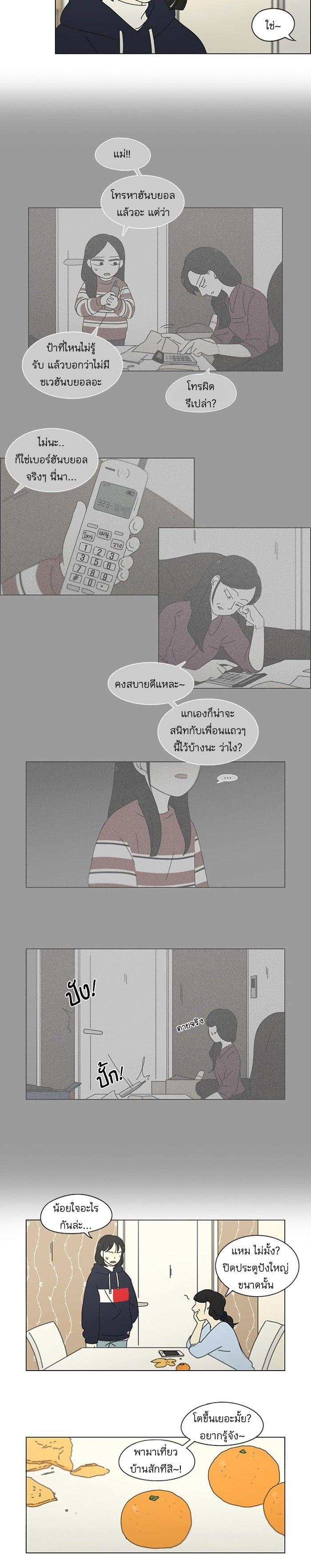 Manga-lc-com อ่านมังงะ อ่านการ์ตูน ออนไลน์ ฟรี Love Revolution รักนี้ต้องปฏิวัติ ตอนที่ 1 2 3 4 5 6 7 8 9 10 11 12 13 14 ฟรี ไม่มีโฆษณา Manga-lc - อ่าน มังงะ อ่าน การ์ตูน ออนไลน์ อ่านมังงะ ฟรี