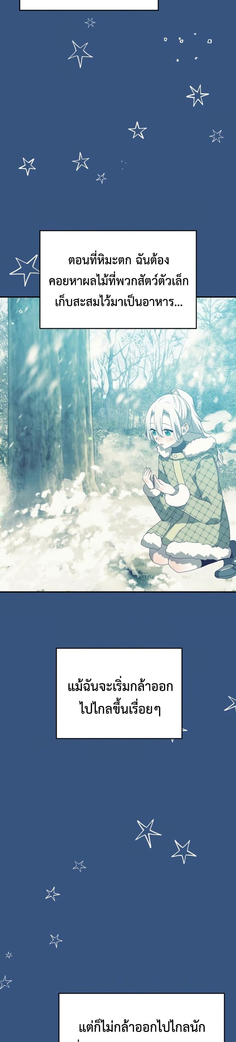 Manga-lc-com อ่านมังงะ อ่านการ์ตูน ออนไลน์ ฟรี My Childhood Friends Are trying to Kill Me ตอนที่ 1 2 3 4 5 6 7 8 9 10 11 12 13 14 ฟรี ไม่มีโฆษณา Manga-lc - อ่าน มังงะ อ่าน การ์ตูน ออนไลน์ อ่านมังงะ ฟรี