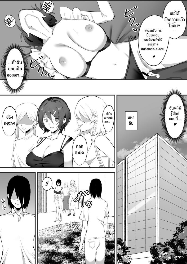 Doujin-Lc- อ่าน โดจิน มังฮวา เกาหลี ญี่ปุ่น จีน แปลไทย สะกดจิตให้เธอมาเป็นเเฟน[studiookki (okki)] Saimin Bakunyuu Kanojo ตอนที่ 1 2 3 4 5 6 7 8 9 10 11 12 13 14 ฟรี ไม่มีโฆษณา อ่าน โดจิน Manhwa เกาหลี ญี่ปุ่น จีน เรามีครบ คัดมาให้เน้นๆ โดจิน 18+ รับประกันความฟินโดย  Doujin Lc
