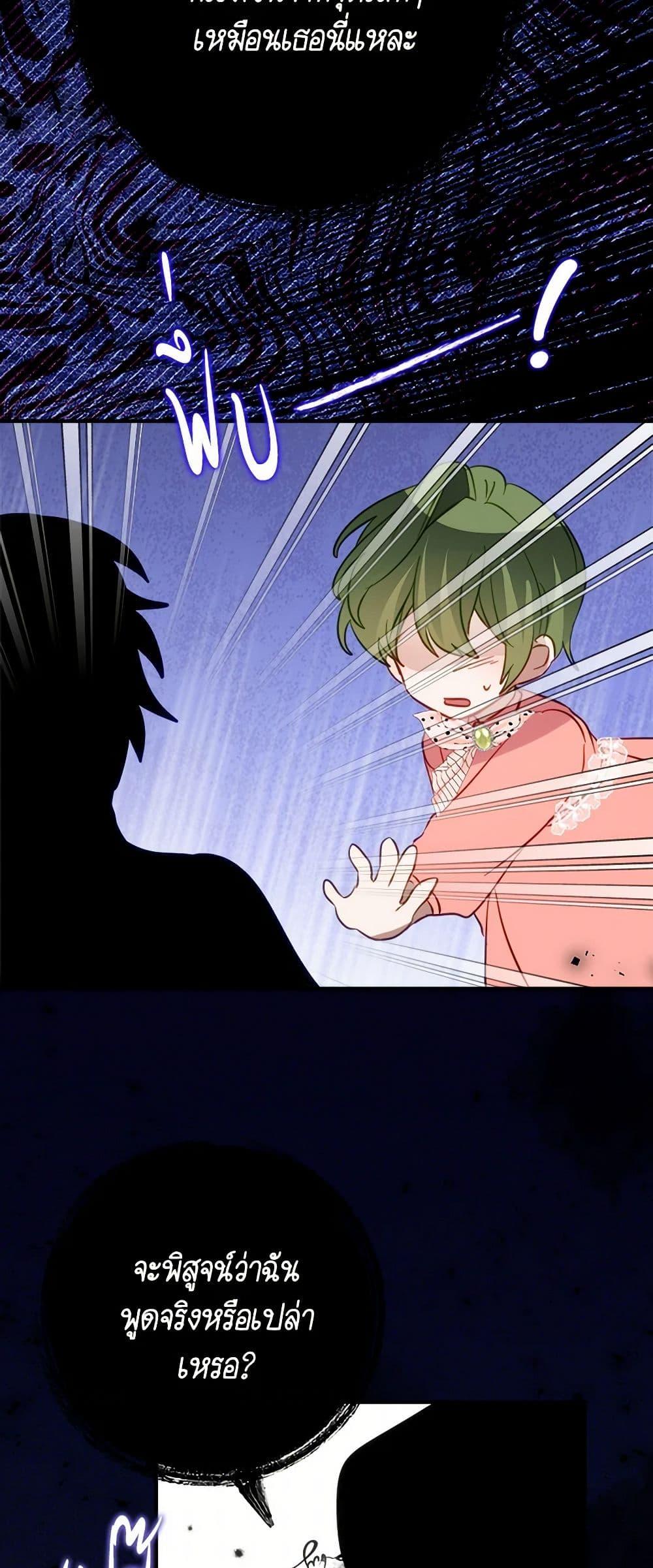 Manga-lc-com อ่านมังงะ อ่านการ์ตูน ออนไลน์ ฟรี The Doomed House’s Contract Daughter ตอนที่ 1 2 3 4 5 6 7 8 9 10 11 12 13 14 ฟรี ไม่มีโฆษณา Manga-lc - อ่าน มังงะ อ่าน การ์ตูน ออนไลน์ อ่านมังงะ ฟรี