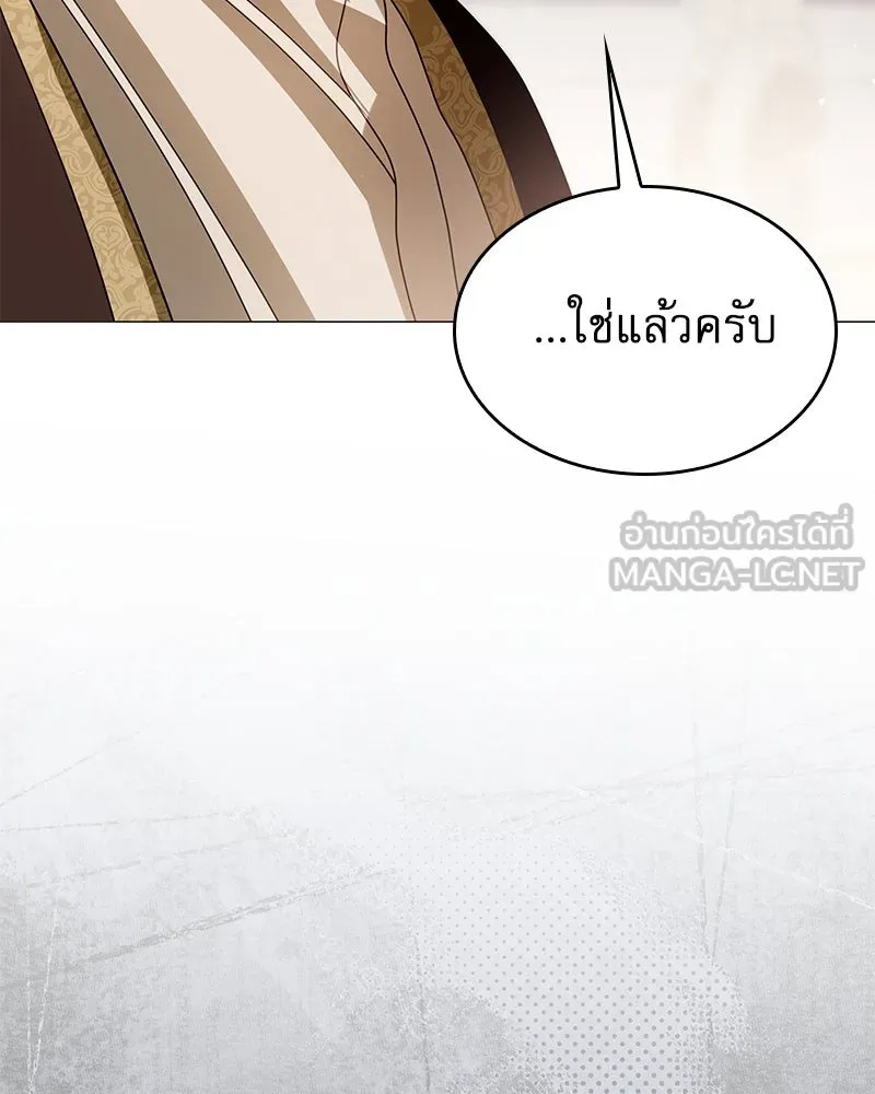 กำราบรักร้ายนายจอมพยศ ตอนที่ 61 รูปที่ 33