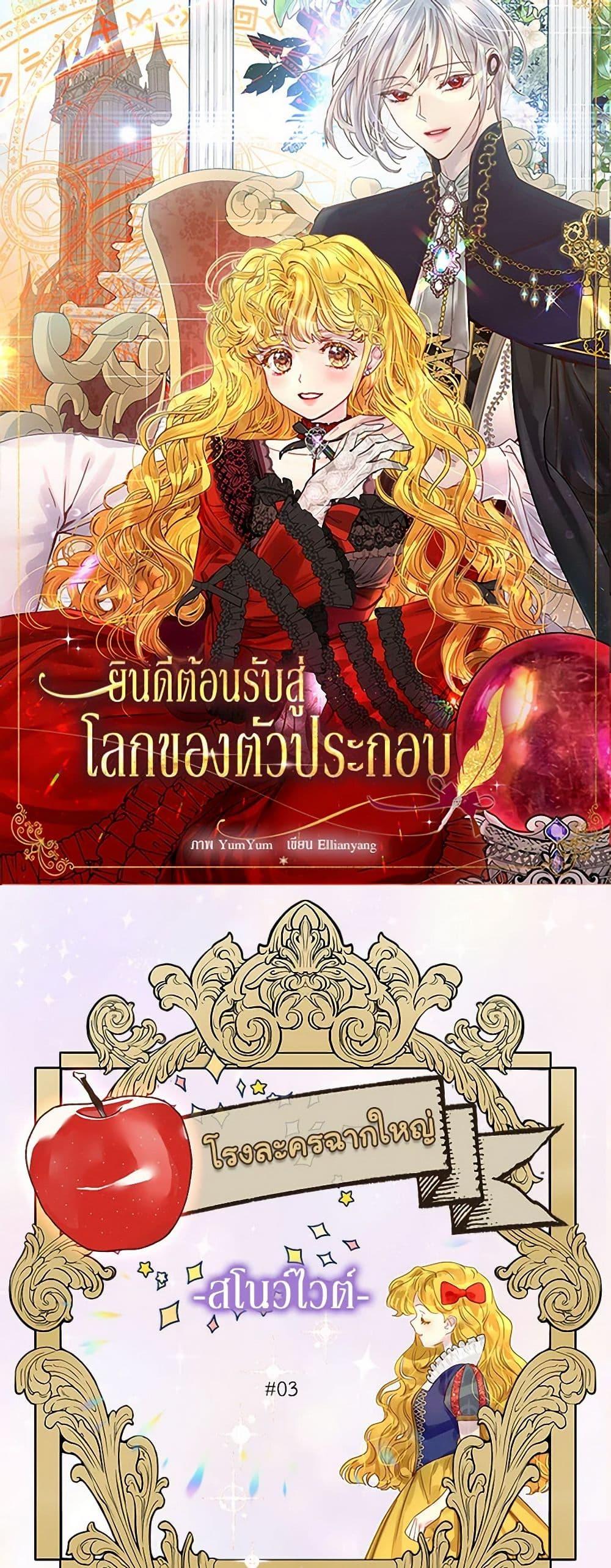 Manga-lc-com อ่านมังงะ อ่านการ์ตูน ออนไลน์ ฟรี Miss Not-So Sidekick ตอนที่ 1 2 3 4 5 6 7 8 9 10 11 12 13 14 ฟรี ไม่มีโฆษณา Manga-lc - อ่าน มังงะ อ่าน การ์ตูน ออนไลน์ อ่านมังงะ ฟรี