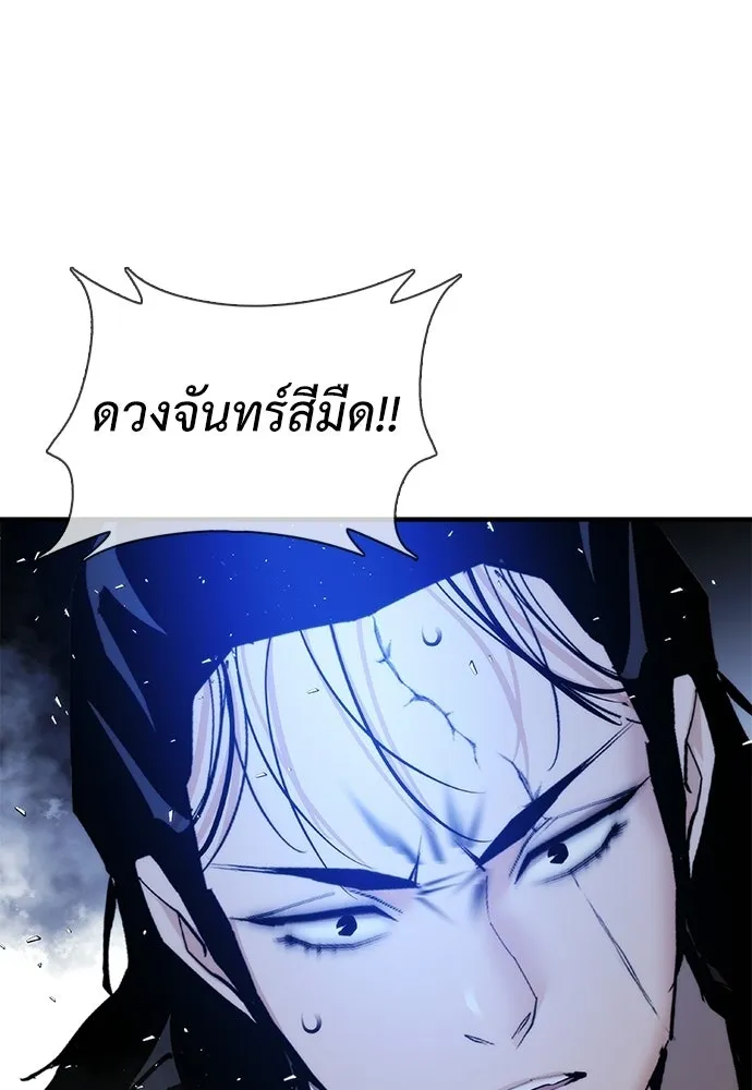 สุภาพบุรุษสูทดำ ตอนที่ 36 (ตอนจบ) รูปที่ 40