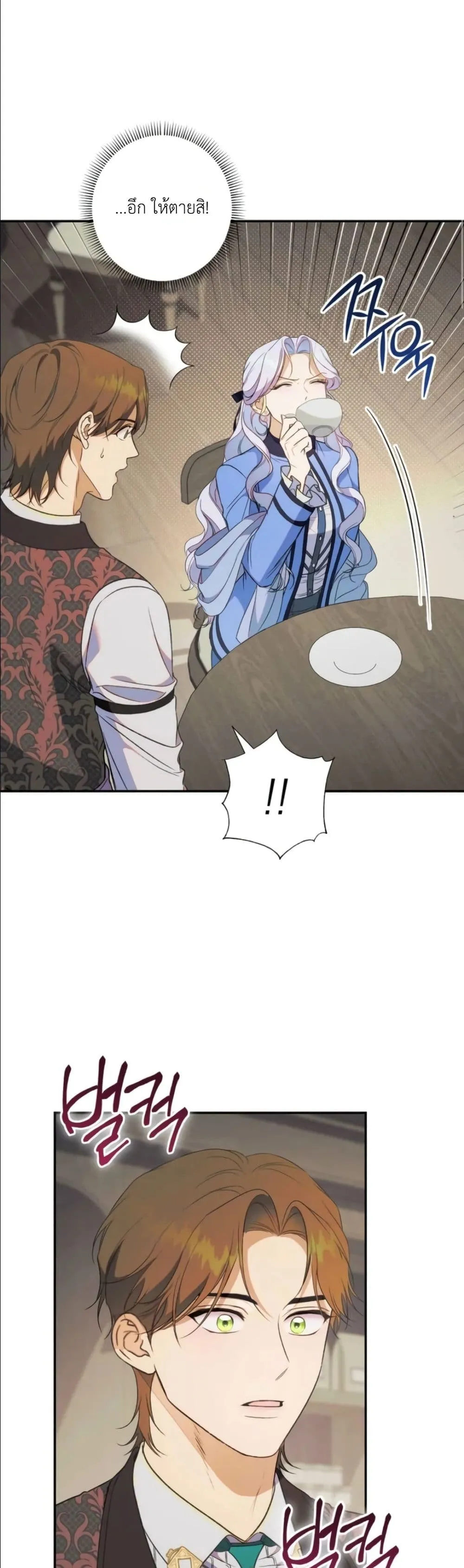 Manga-lc-com อ่านมังงะ อ่านการ์ตูน ออนไลน์ ฟรี Dating the Emperor in Secret, but I Don’t Know About It ตอนที่ 1 2 3 4 5 6 7 8 9 10 11 12 13 14 ฟรี ไม่มีโฆษณา Manga-lc - อ่าน มังงะ อ่าน การ์ตูน ออนไลน์ อ่านมังงะ ฟรี