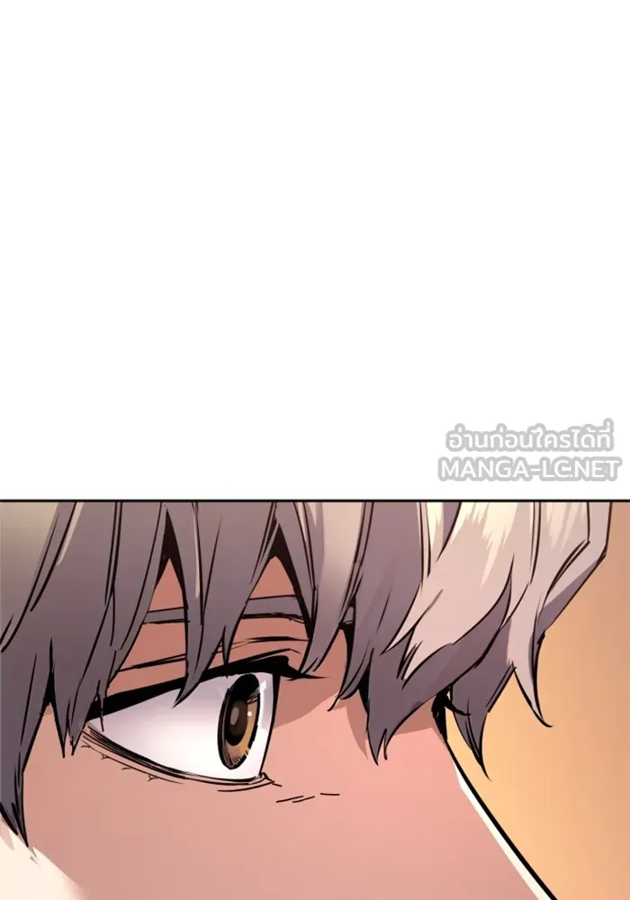 พี่ชายสายบอดี้การ์ด ตอนที่ 142 รูปที่ 45