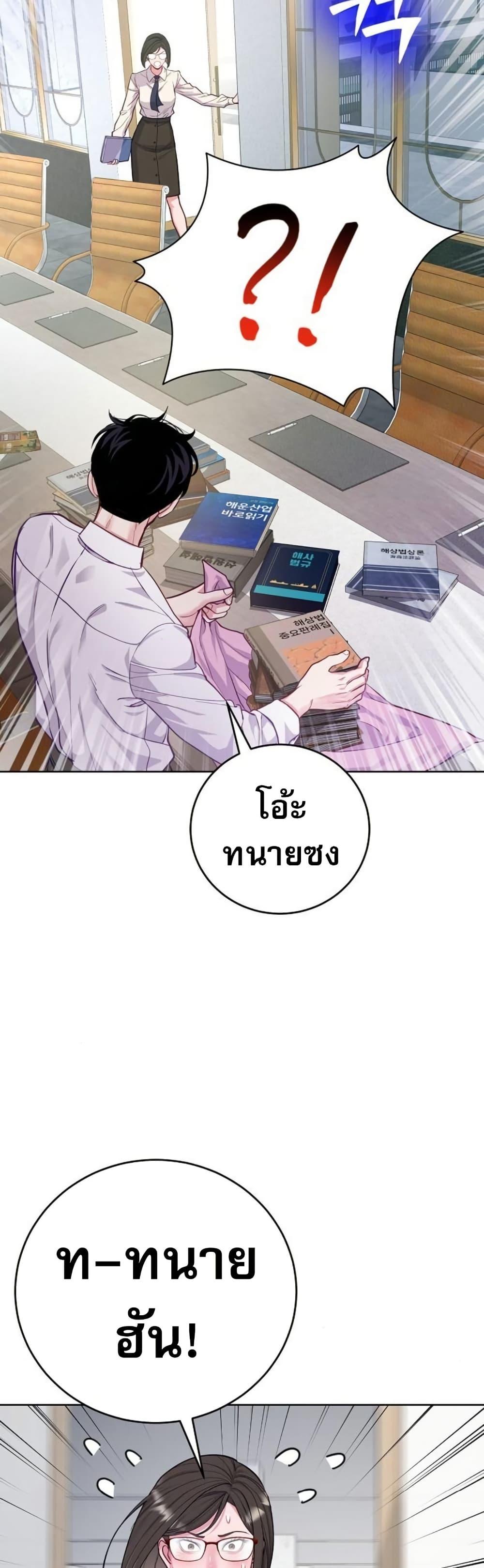 Manga-lc-com อ่านมังงะ อ่านการ์ตูน ออนไลน์ ฟรี An Extraordinary Lawyer’s Subspace ตอนที่ 1 2 3 4 5 6 7 8 9 10 11 12 13 14 ฟรี ไม่มีโฆษณา Manga-lc - อ่าน มังงะ อ่าน การ์ตูน ออนไลน์ อ่านมังงะ ฟรี