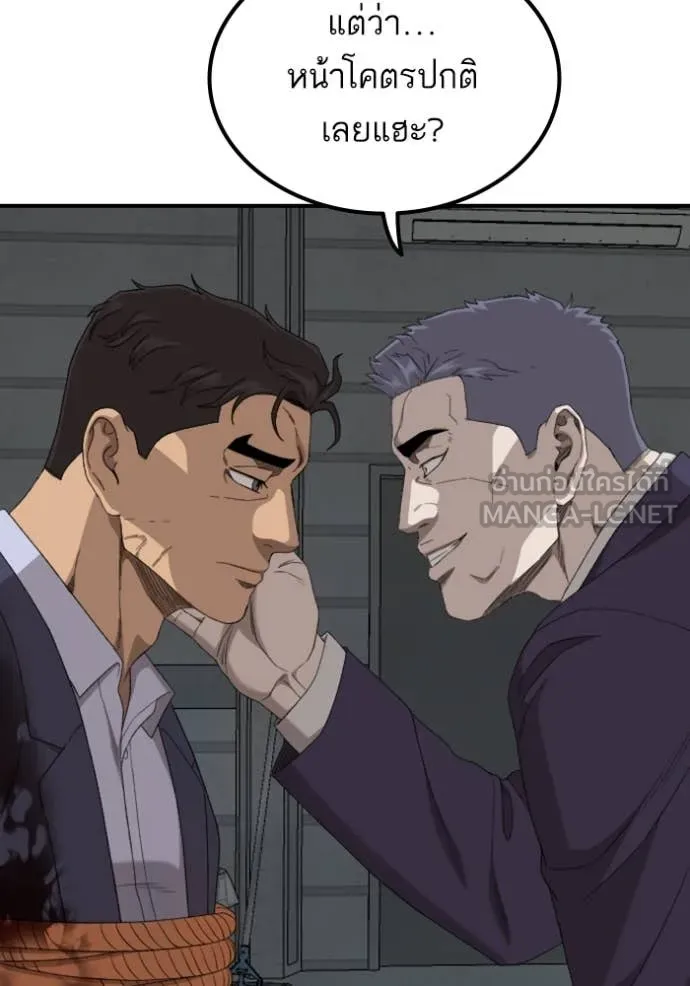 BAD GUY ตอนที่ 253 รูปที่ 81