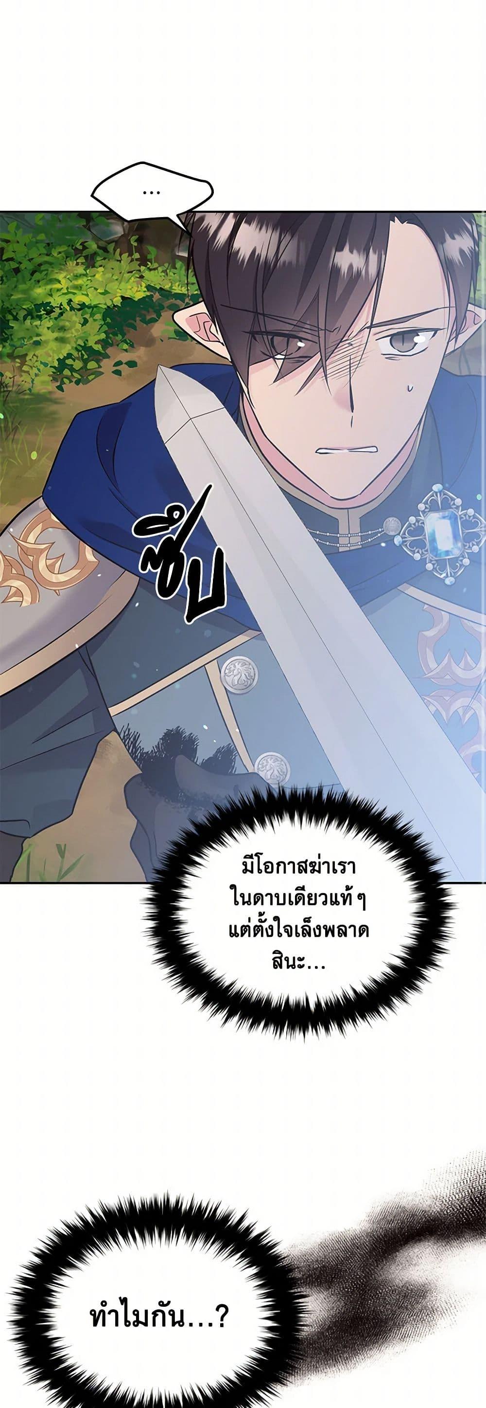 Manga-lc-com อ่านมังงะ อ่านการ์ตูน ออนไลน์ ฟรี My Goal is to Live a Long ตอนที่ 1 2 3 4 5 6 7 8 9 10 11 12 13 14 ฟรี ไม่มีโฆษณา Manga-lc - อ่าน มังงะ อ่าน การ์ตูน ออนไลน์ อ่านมังงะ ฟรี