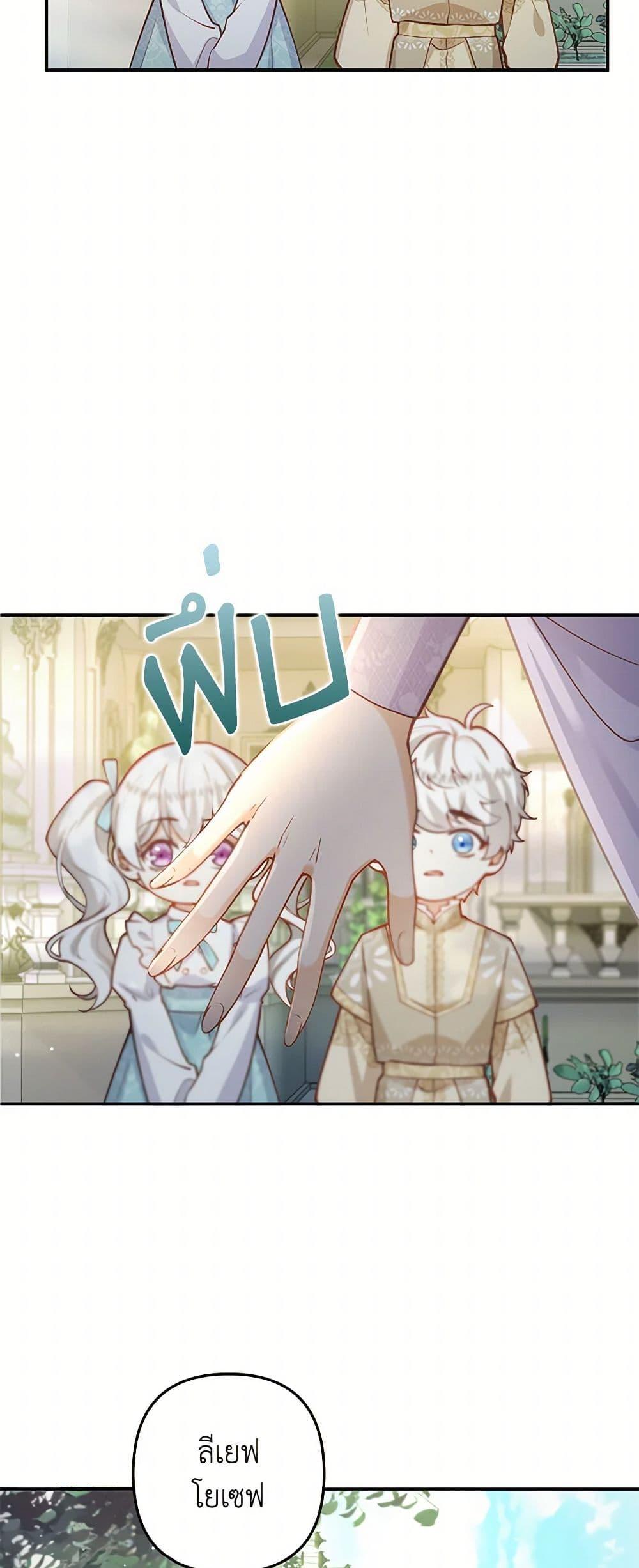 Manga-lc-com อ่านมังงะ อ่านการ์ตูน ออนไลน์ ฟรี Raising the Children of the Main Characters ตอนที่ 1 2 3 4 5 6 7 8 9 10 11 12 13 14 ฟรี ไม่มีโฆษณา Manga-lc - อ่าน มังงะ อ่าน การ์ตูน ออนไลน์ อ่านมังงะ ฟรี