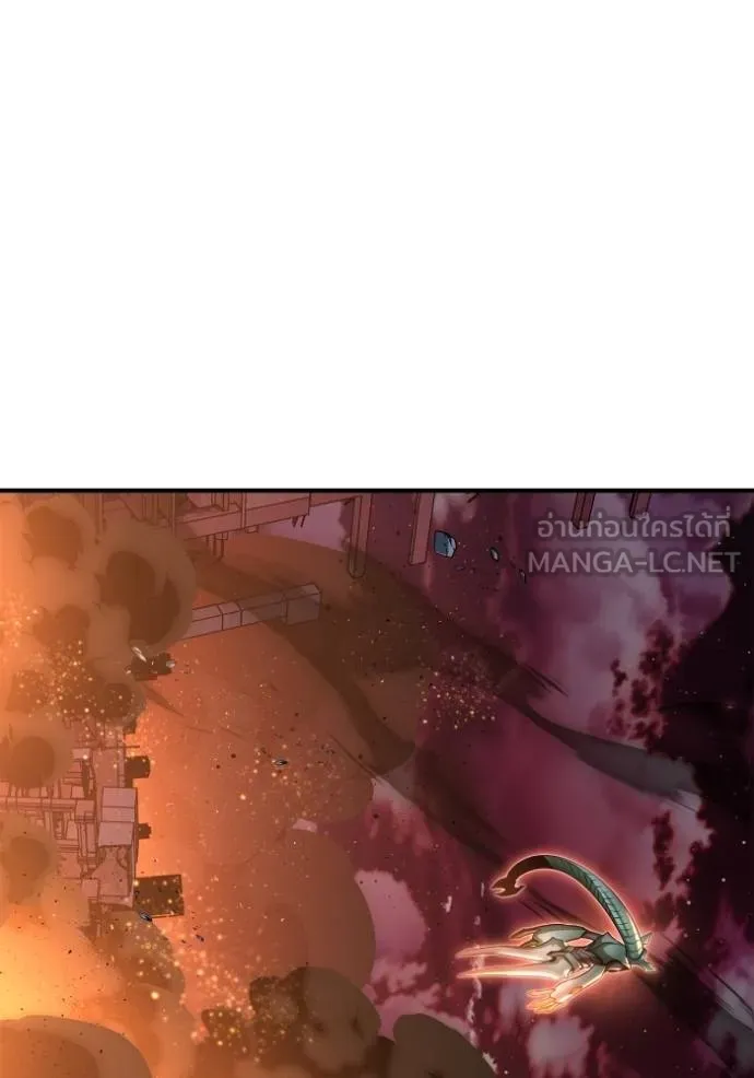เกมของยอดมนุษย์ ตอนที่ 147 รูปที่ 118