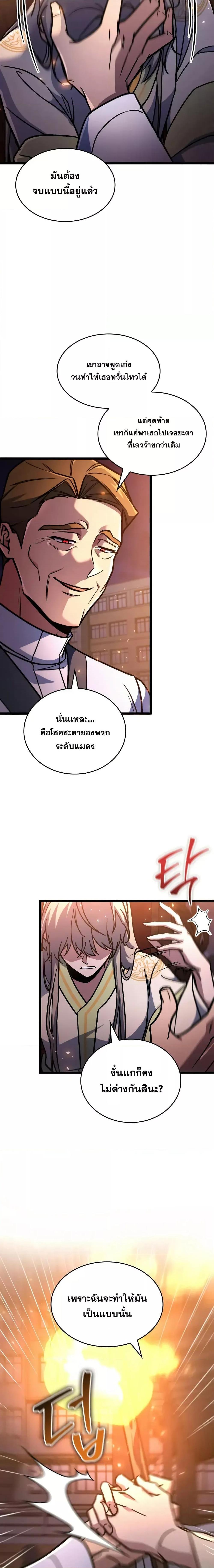 Manga-lc-com อ่านมังงะ อ่านการ์ตูน ออนไลน์ ฟรี F-ClassDestiny ตอนที่ 1 2 3 4 5 6 7 8 9 10 11 12 13 14 ฟรี ไม่มีโฆษณา Manga-lc - อ่าน มังงะ อ่าน การ์ตูน ออนไลน์ อ่านมังงะ ฟรี