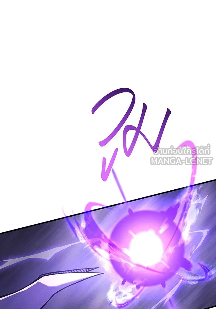 เกิดใหม่พร้อมพลังแห่งราชัน ตอนที่ 113 รูปที่ 75