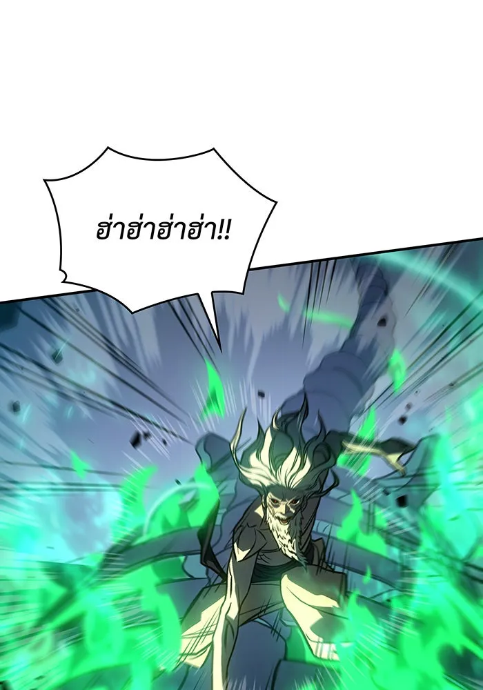 เกิดใหม่พร้อมพลังแห่งราชัน ตอนที่ 31 รูปที่ 175