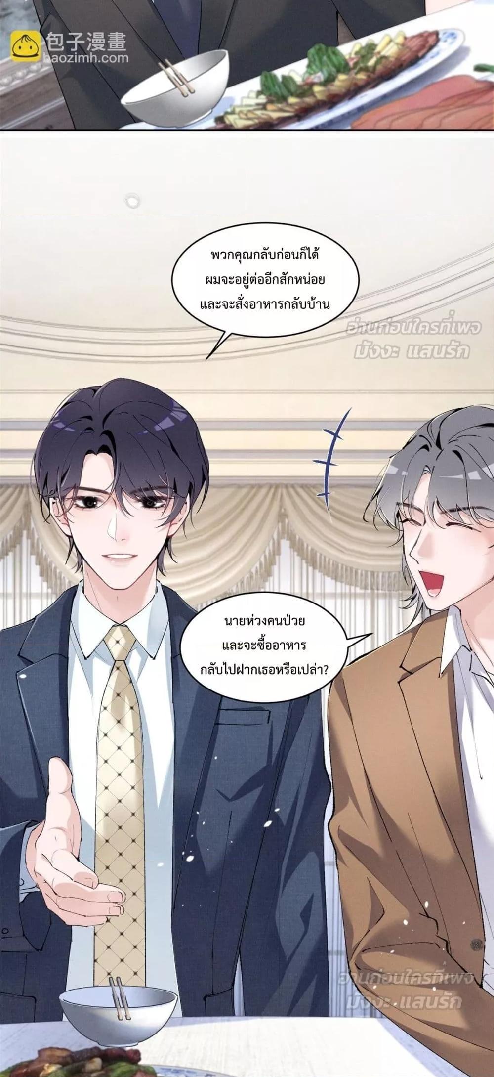 Manga-lc-com อ่านมังงะ อ่านการ์ตูน ออนไลน์ ฟรี BeneaththeLad ตอนที่ 1 2 3 4 5 6 7 8 9 10 11 12 13 14 ฟรี ไม่มีโฆษณา Manga-lc - อ่าน มังงะ อ่าน การ์ตูน ออนไลน์ อ่านมังงะ ฟรี