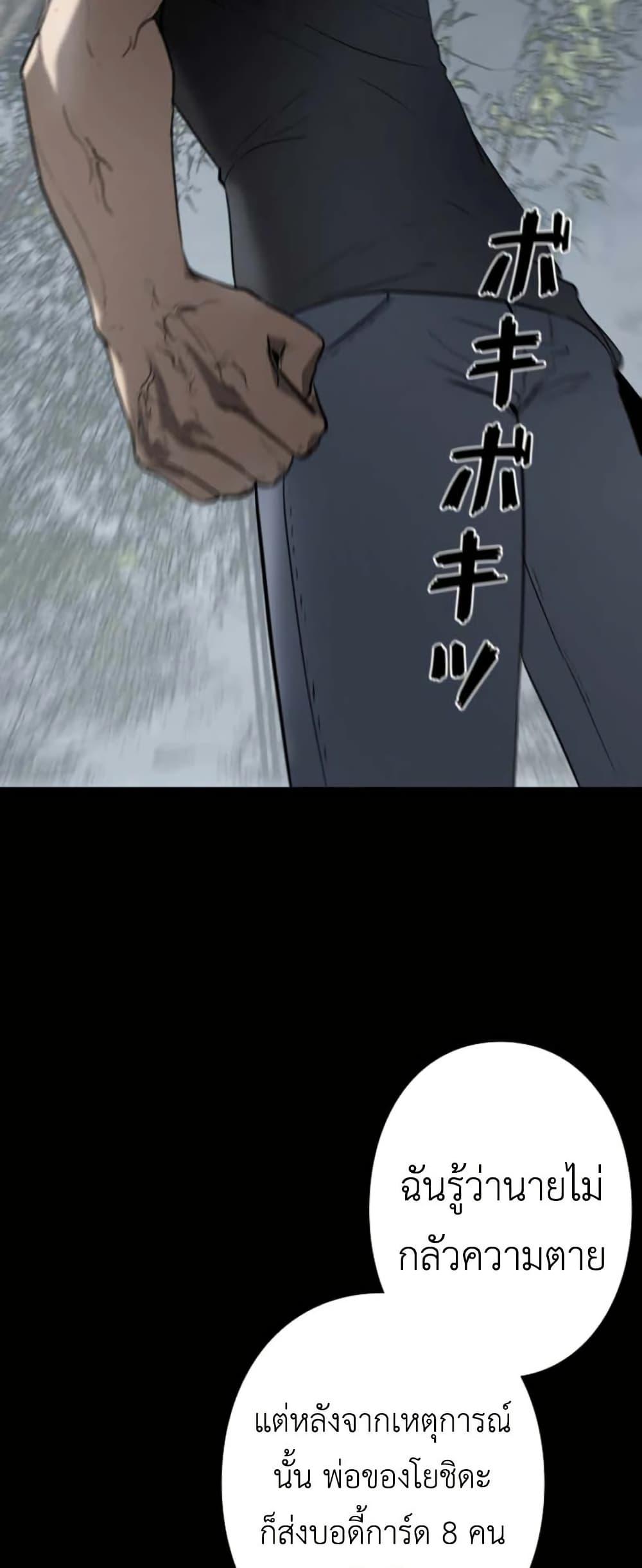 Manga-lc-com อ่านมังงะ อ่านการ์ตูน ออนไลน์ ฟรี Revenge of the Falsely Accused ตอนที่ 1 2 3 4 5 6 7 8 9 10 11 12 13 14 ฟรี ไม่มีโฆษณา Manga-lc - อ่าน มังงะ อ่าน การ์ตูน ออนไลน์ อ่านมังงะ ฟรี