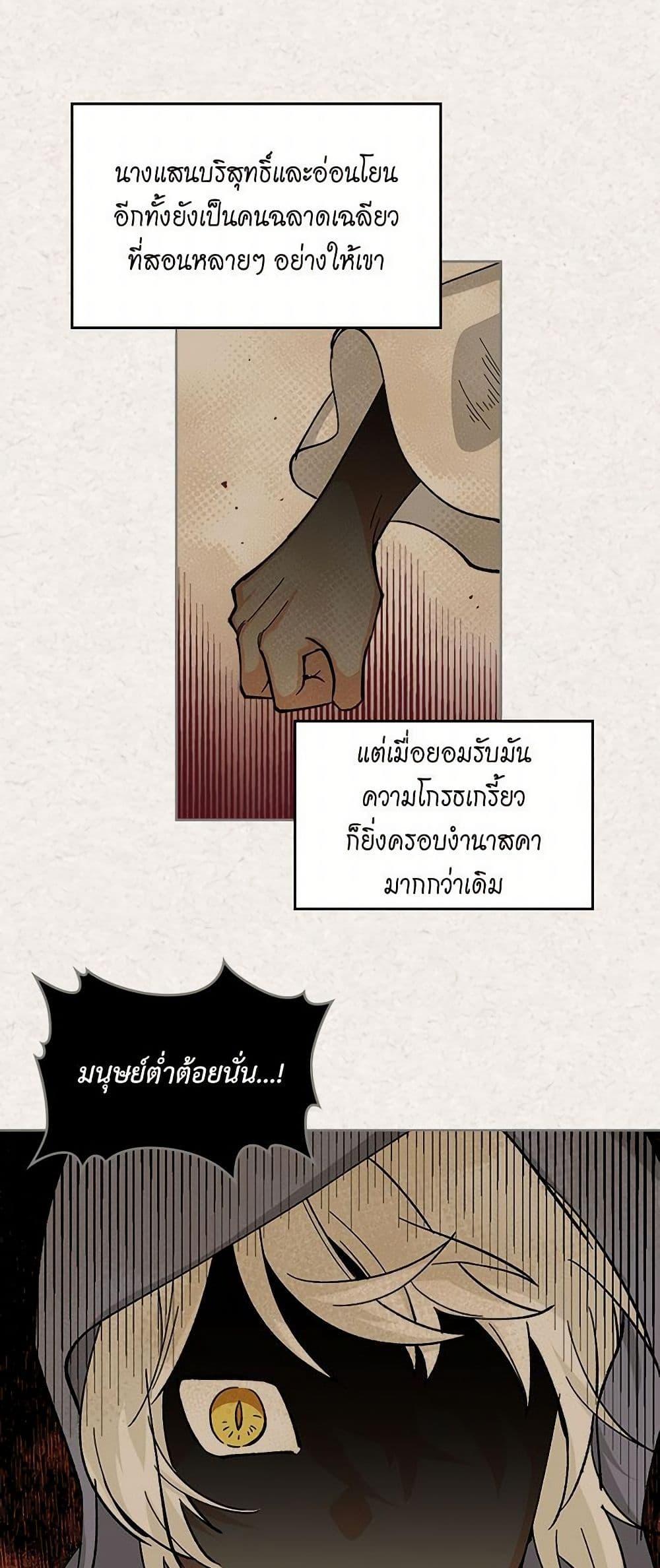 Manga-lc-com อ่านมังงะ อ่านการ์ตูน ออนไลน์ ฟรี The Antagonist’s Pet ตอนที่ 1 2 3 4 5 6 7 8 9 10 11 12 13 14 ฟรี ไม่มีโฆษณา Manga-lc - อ่าน มังงะ อ่าน การ์ตูน ออนไลน์ อ่านมังงะ ฟรี