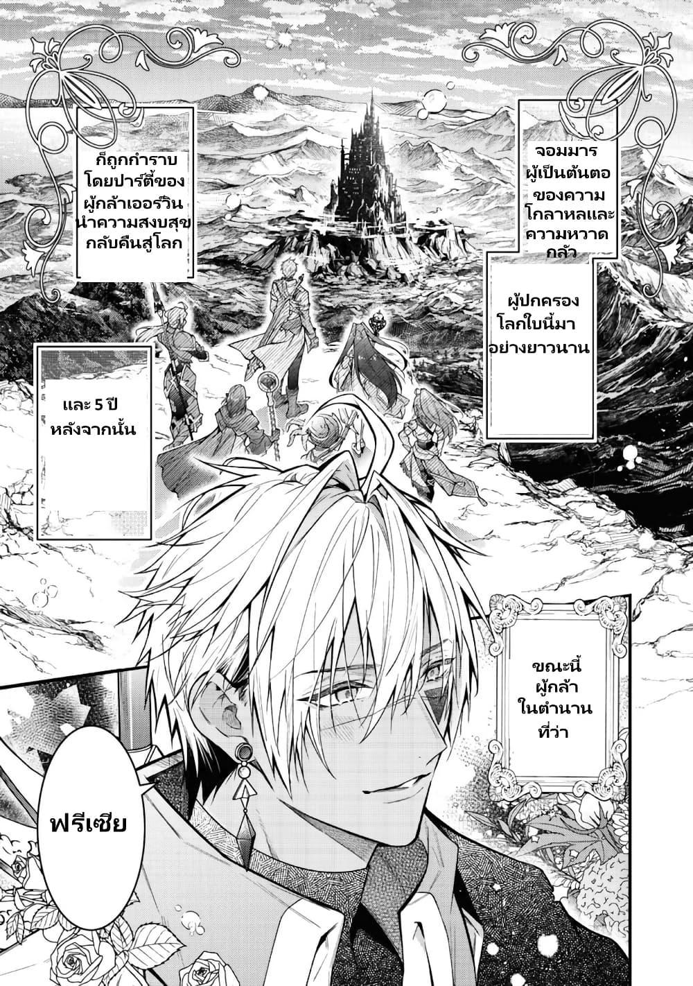 Manga-lc-com อ่านมังงะ อ่านการ์ตูน ออนไลน์ ฟรี Sekai o Sukutta Saikyou Yuusha ni Stalker Sareru Mura Musume no Hanashi ตอนที่ 1 2 3 4 5 6 7 8 9 10 11 12 13 14 ฟรี ไม่มีโฆษณา Manga-lc - อ่าน มังงะ อ่าน การ์ตูน ออนไลน์ อ่านมังงะ ฟรี