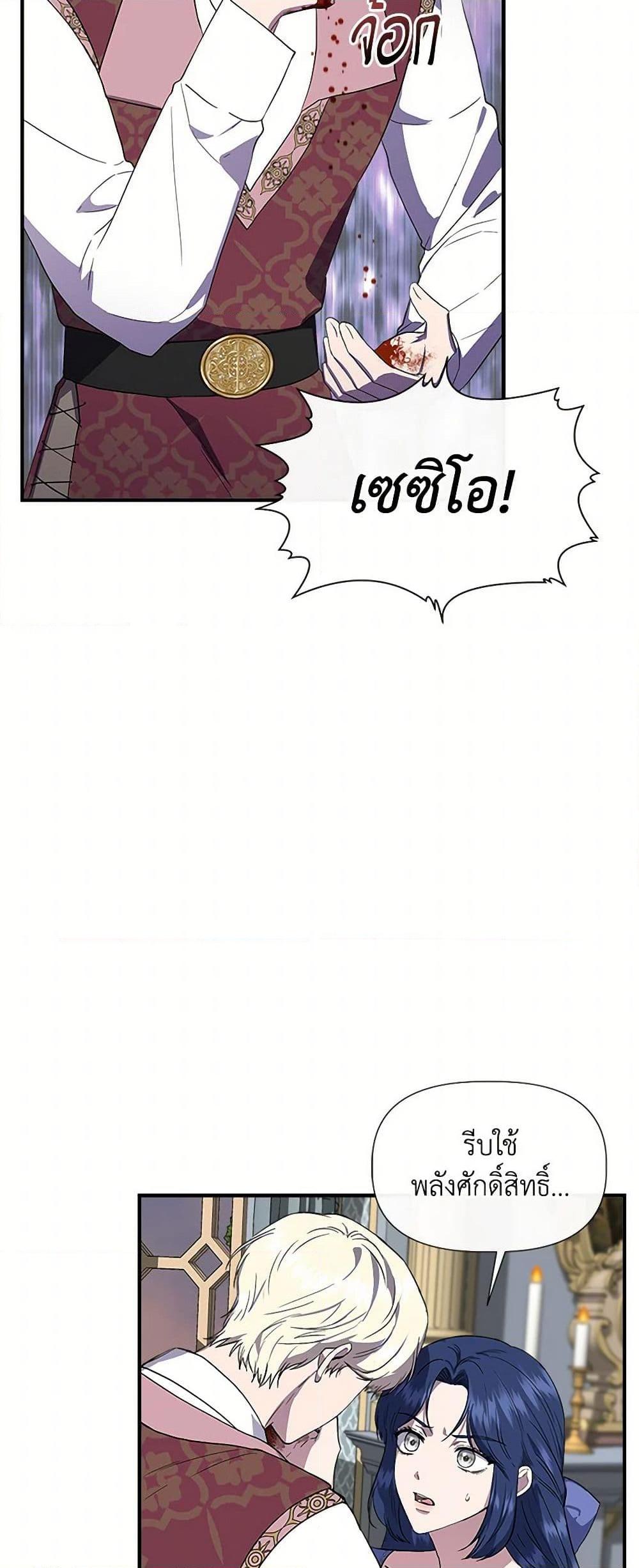 Manga-lc-com อ่านมังงะ อ่านการ์ตูน ออนไลน์ ฟรี I Wasn’t the Cinderella ตอนที่ 1 2 3 4 5 6 7 8 9 10 11 12 13 14 ฟรี ไม่มีโฆษณา Manga-lc - อ่าน มังงะ อ่าน การ์ตูน ออนไลน์ อ่านมังงะ ฟรี