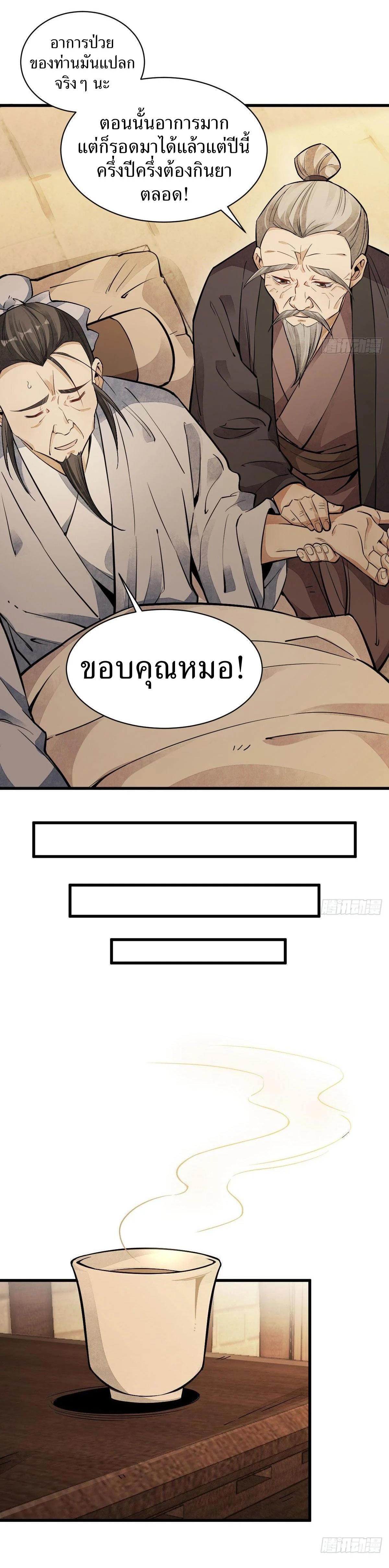 Manga-lc-com อ่านมังงะ อ่านการ์ตูน ออนไลน์ ฟรี Lan Ke Qi Yuan ตอนที่ 1 2 3 4 5 6 7 8 9 10 11 12 13 14 ฟรี ไม่มีโฆษณา Manga-lc - อ่าน มังงะ อ่าน การ์ตูน ออนไลน์ อ่านมังงะ ฟรี
