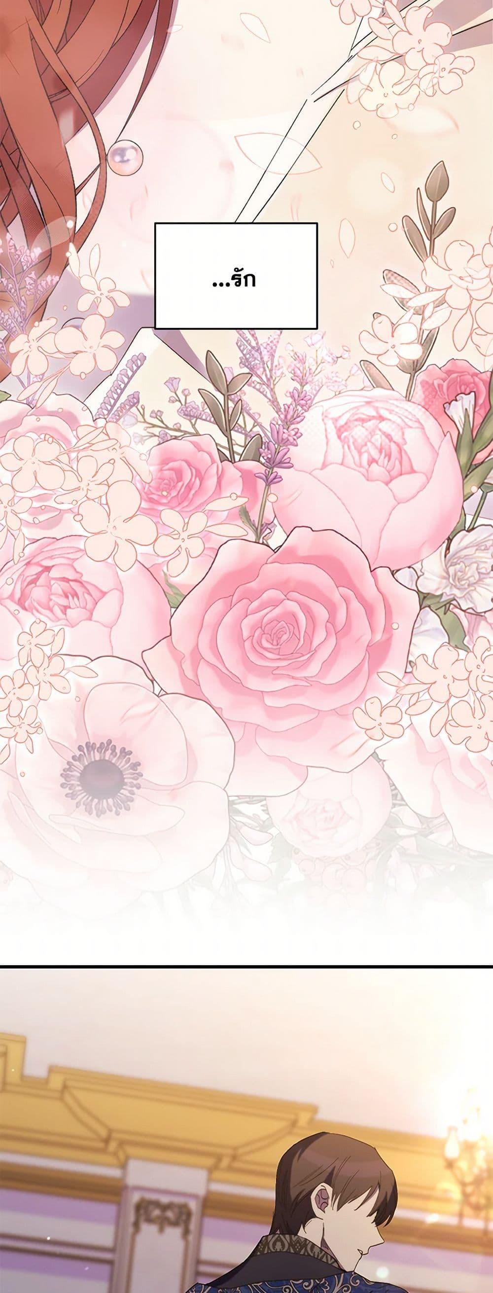 Manga-lc-com อ่านมังงะ อ่านการ์ตูน ออนไลน์ ฟรี I’m Dead, But the Hero Went Crazy ตอนที่ 1 2 3 4 5 6 7 8 9 10 11 12 13 14 ฟรี ไม่มีโฆษณา Manga-lc - อ่าน มังงะ อ่าน การ์ตูน ออนไลน์ อ่านมังงะ ฟรี