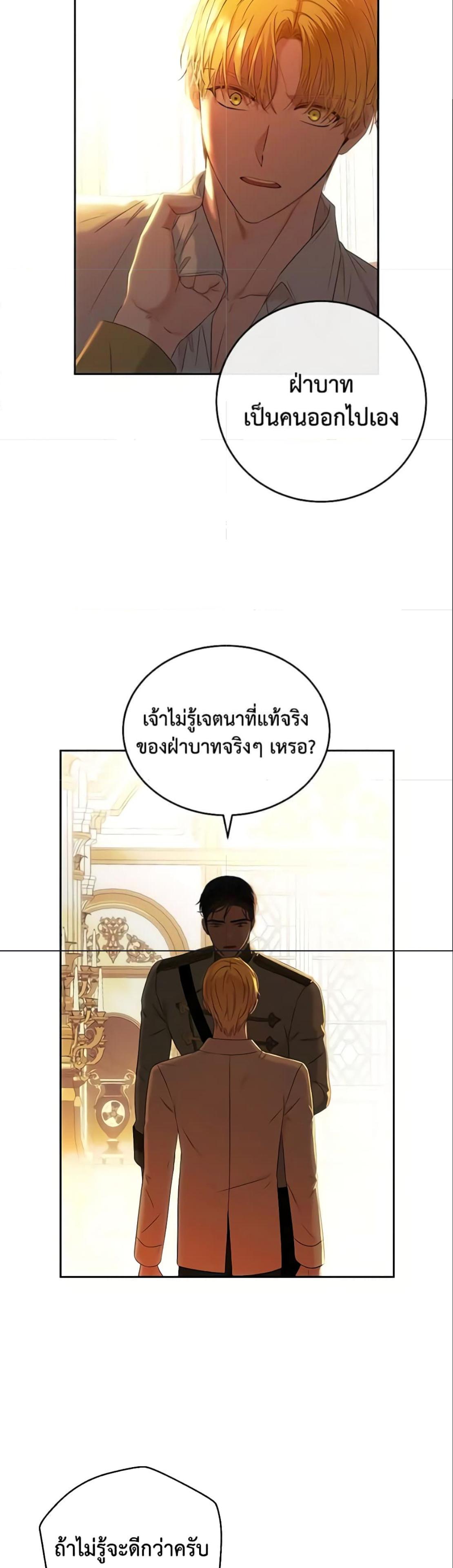 Manga-lc-com อ่านมังงะ อ่านการ์ตูน ออนไลน์ ฟรี I Fell into a Reverse Harem Game! ตอนที่ 1 2 3 4 5 6 7 8 9 10 11 12 13 14 ฟรี ไม่มีโฆษณา Manga-lc - อ่าน มังงะ อ่าน การ์ตูน ออนไลน์ อ่านมังงะ ฟรี