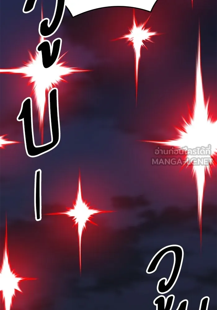 ยอดคนเลเวลทะลุ ตอนที่ 64 จักรวาลของมิติอื่น (2) รูปที่ 159