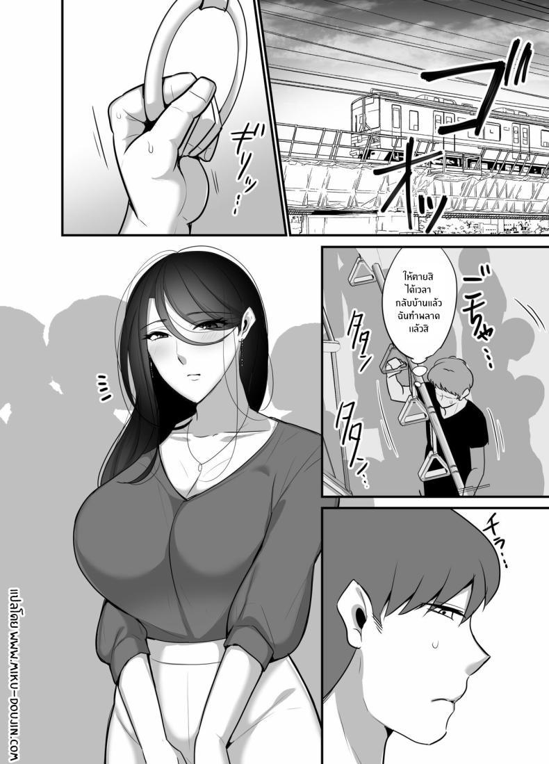 Doujin-Lc- อ่าน โดจิน มังฮวา เกาหลี ญี่ปุ่น จีน แปลไทย ผมได้กับผู้จัดการเพราะแอปหาคู่ [Botamochi] Masaka Ano Oni Joushi ga Ore no SeFri ni Naru nante I never thought that devilish Manager would become my Fuck Buddy ตอนที่ 1 2 3 4 5 6 7 8 9 10 11 12 13 14 ฟรี ไม่มีโฆษณา อ่าน โดจิน Manhwa เกาหลี ญี่ปุ่น จีน เรามีครบ คัดมาให้เน้นๆ โดจิน 18+ รับประกันความฟินโดย  Doujin Lc