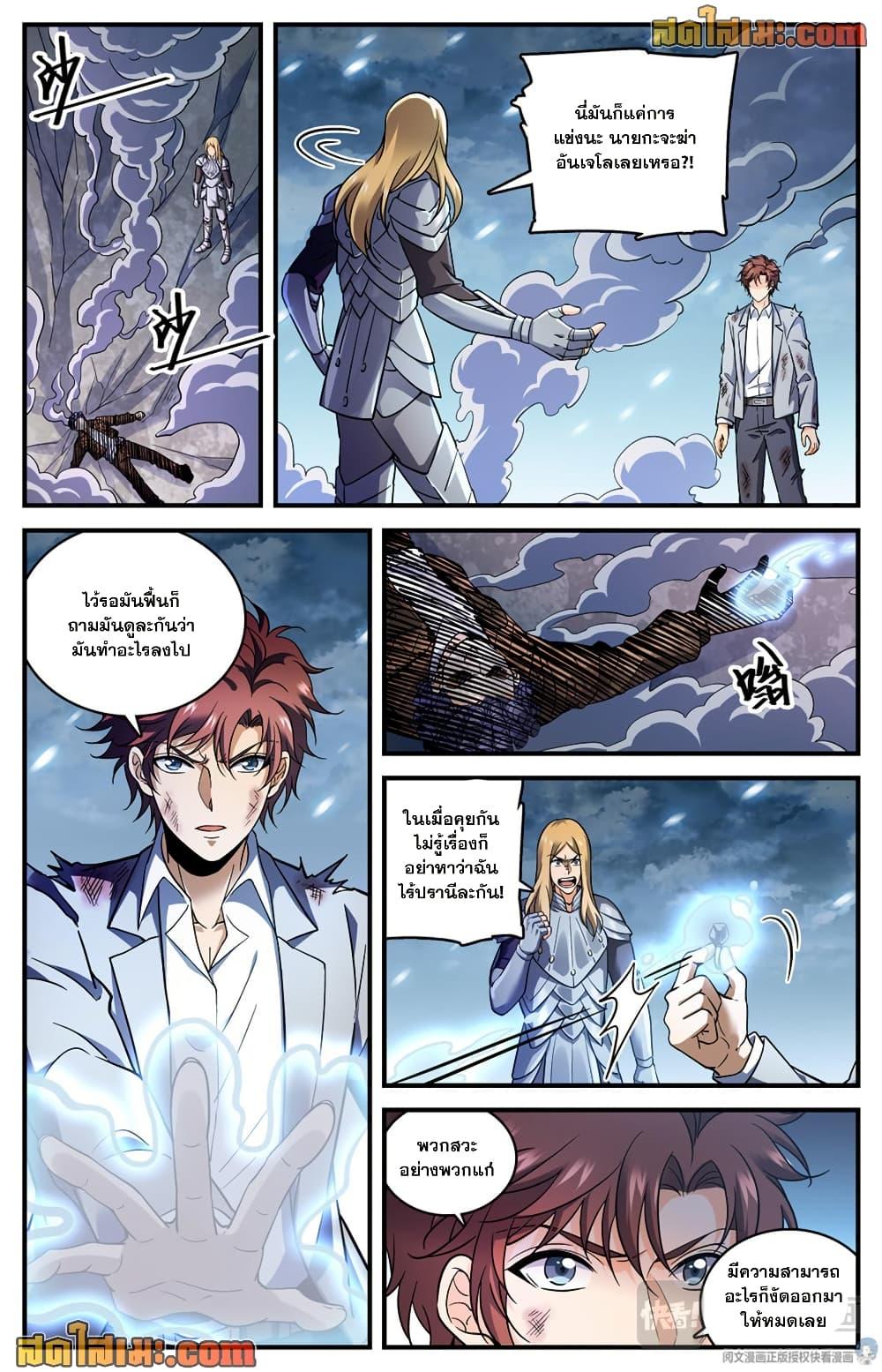Manga-lc-com อ่านมังงะ อ่านการ์ตูน ออนไลน์ ฟรี Versatile Mage จอมเวทย์เต็มพิกัด ตอนที่ 1 2 3 4 5 6 7 8 9 10 11 12 13 14 ฟรี ไม่มีโฆษณา Manga-lc - อ่าน มังงะ อ่าน การ์ตูน ออนไลน์ อ่านมังงะ ฟรี