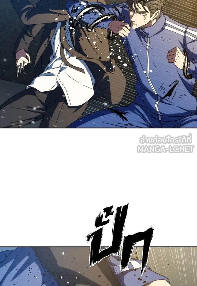 นักรบแช่แข็ง ตอนที่ 26 รูปที่ 69