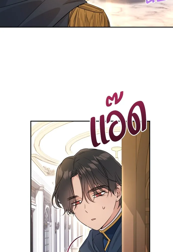 เลดี้มินต์ ตอนที่ 60 รูปที่ 35