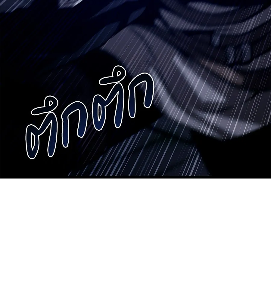 จอมเวทคนเลี้ยงแกะ ตอนที่ 24 รูปที่ 148