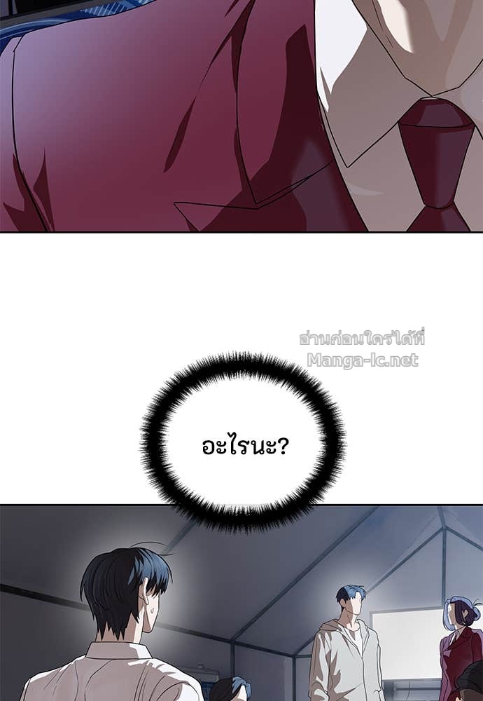 Doujin-Lc- อ่าน โดจิน มังฮวา เกาหลี ญี่ปุ่น จีน แปลไทย ข้าราชการพิเศษ ตอนที่ 1 2 3 4 5 6 7 8 9 10 11 12 13 14 ฟรี ไม่มีโฆษณา อ่าน โดจิน Manhwa เกาหลี ญี่ปุ่น จีน เรามีครบ คัดมาให้เน้นๆ โดจิน 18+ รับประกันความฟินโดย Doujin Lc