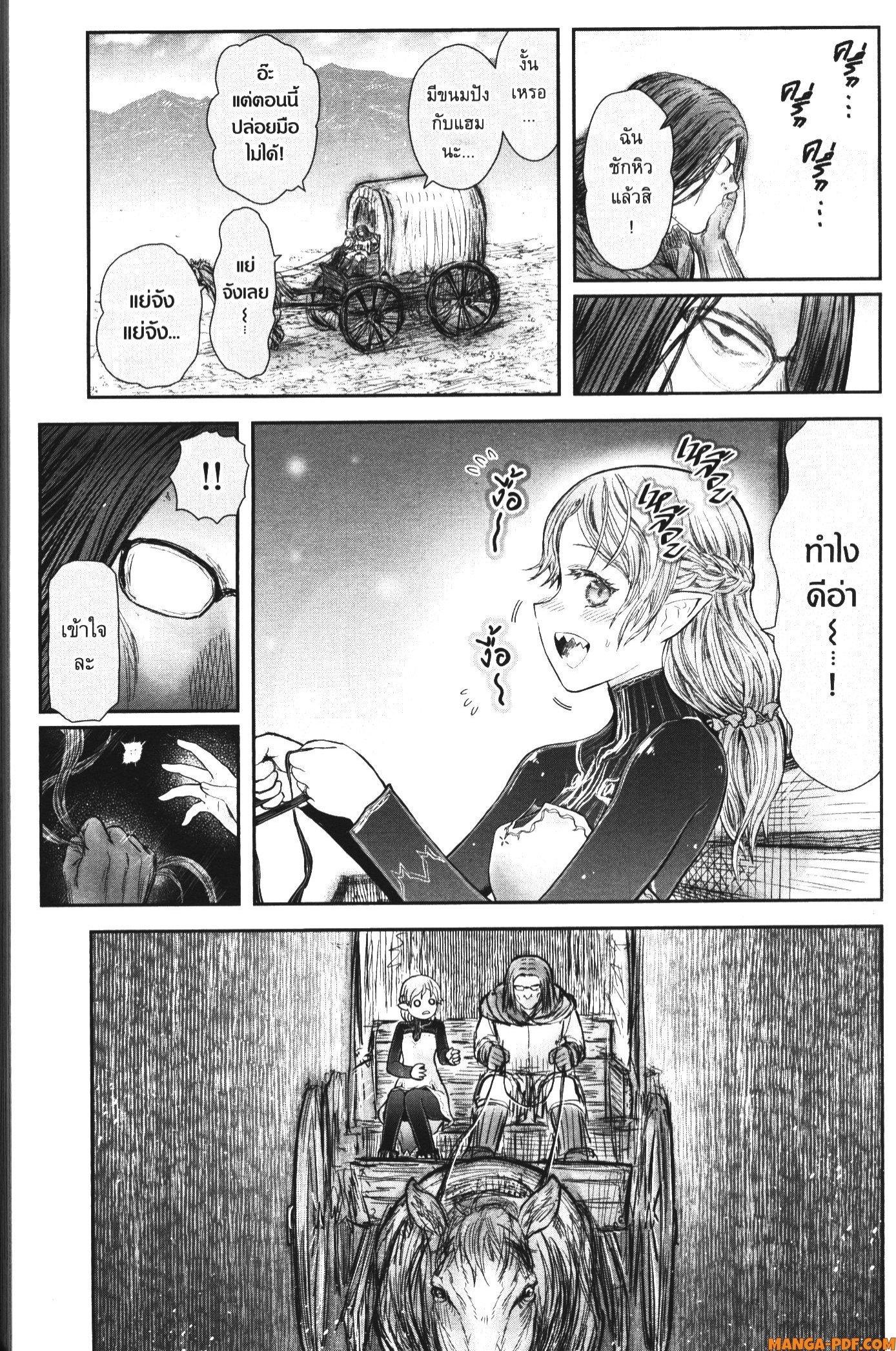 Manga-lc-com อ่านมังงะ อ่านการ์ตูน ออนไลน์ ฟรี Isekai Ojisan ตอนที่ 1 2 3 4 5 6 7 8 9 10 11 12 13 14 ฟรี ไม่มีโฆษณา Manga-lc - อ่าน มังงะ อ่าน การ์ตูน ออนไลน์ อ่านมังงะ ฟรี