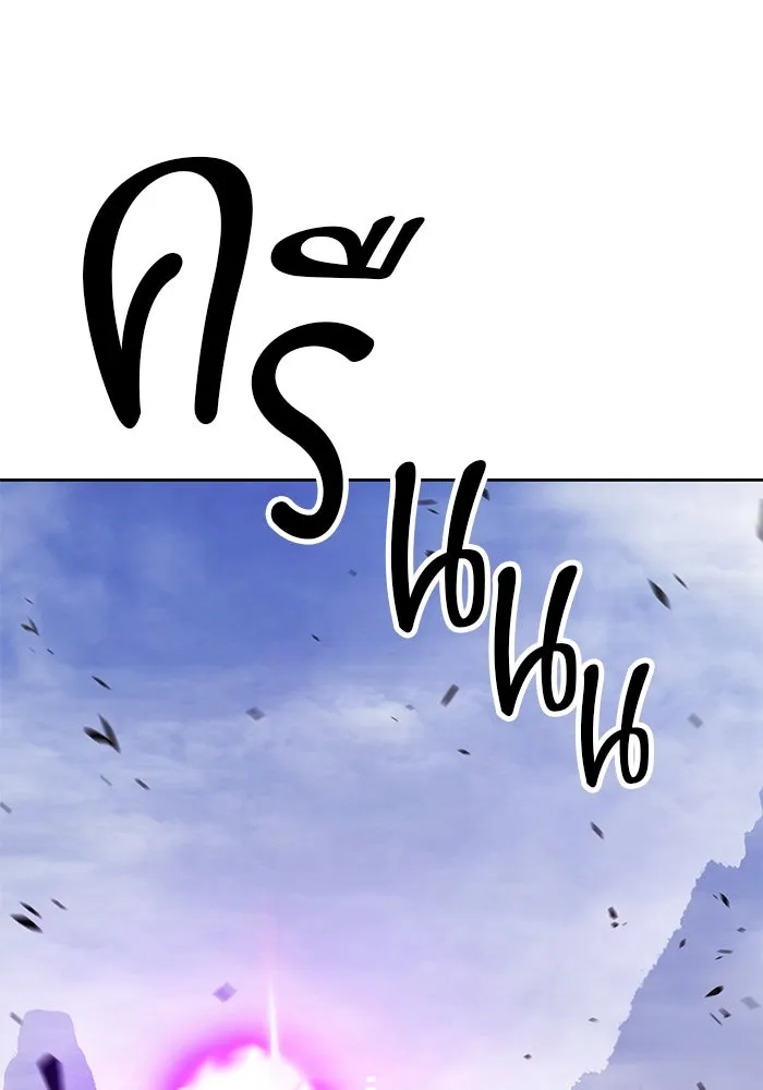 +99 ท่อนไม้พร้อมบวก ตอนที่ 7 ปนเปื้อน (2) รูปที่ 161