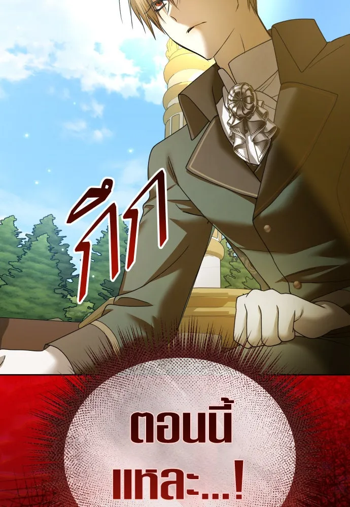 ชิงชีวิตพลิกลิขิตชะตา ตอนที่ 212. ออกไปนอกกรงนกกันเถอะ(3) รูปที่ 107