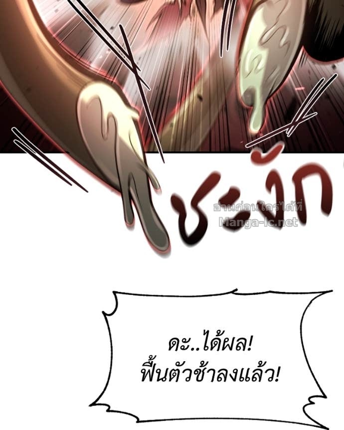 Doujin-Lc- อ่าน โดจิน มังฮวา เกาหลี ญี่ปุ่น จีน แปลไทย ฮีลเลอร์กำมะลอ ตอนที่ 1 2 3 4 5 6 7 8 9 10 11 12 13 14 ฟรี ไม่มีโฆษณา อ่าน โดจิน Manhwa เกาหลี ญี่ปุ่น จีน เรามีครบ คัดมาให้เน้นๆ โดจิน 18+ รับประกันความฟินโดย Doujin Lc