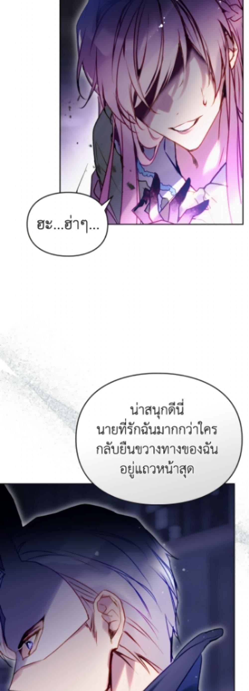 Manga-lc-com อ่านมังงะ อ่านการ์ตูน ออนไลน์ ฟรี Death Is The Only Ending For The Villainess ตอนที่ 1 2 3 4 5 6 7 8 9 10 11 12 13 14 ฟรี ไม่มีโฆษณา Manga-lc - อ่าน มังงะ อ่าน การ์ตูน ออนไลน์ อ่านมังงะ ฟรี