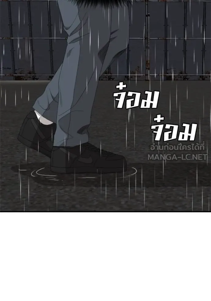 BAD GUY ตอนที่ 242 รูปที่ 36