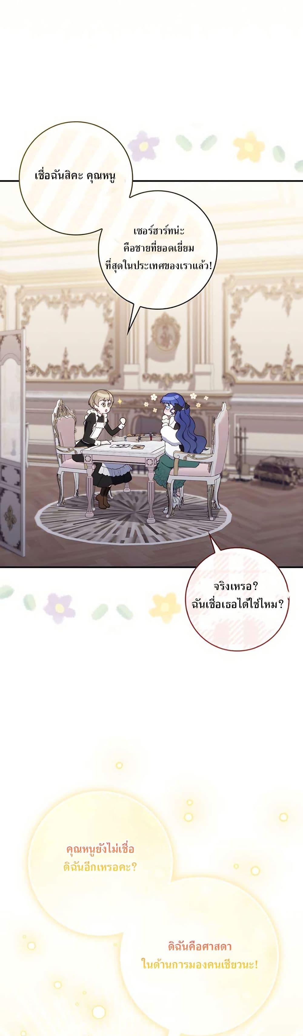 Manga-lc-com อ่านมังงะ อ่านการ์ตูน ออนไลน์ ฟรี My First Time as a Mother ตอนที่ 1 2 3 4 5 6 7 8 9 10 11 12 13 14 ฟรี ไม่มีโฆษณา Manga-lc - อ่าน มังงะ อ่าน การ์ตูน ออนไลน์ อ่านมังงะ ฟรี