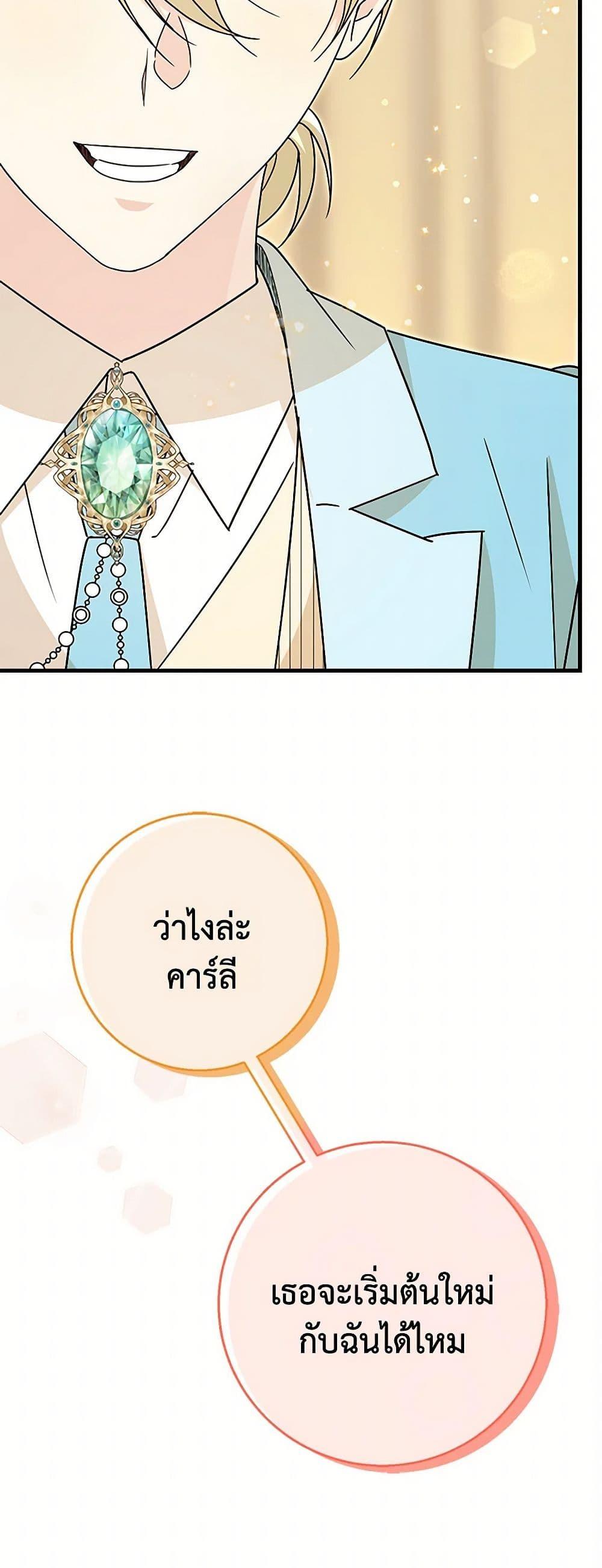 Manga-lc-com อ่านมังงะ อ่านการ์ตูน ออนไลน์ ฟรี Till Divorce Do Us Part! ตอนที่ 1 2 3 4 5 6 7 8 9 10 11 12 13 14 ฟรี ไม่มีโฆษณา Manga-lc - อ่าน มังงะ อ่าน การ์ตูน ออนไลน์ อ่านมังงะ ฟรี