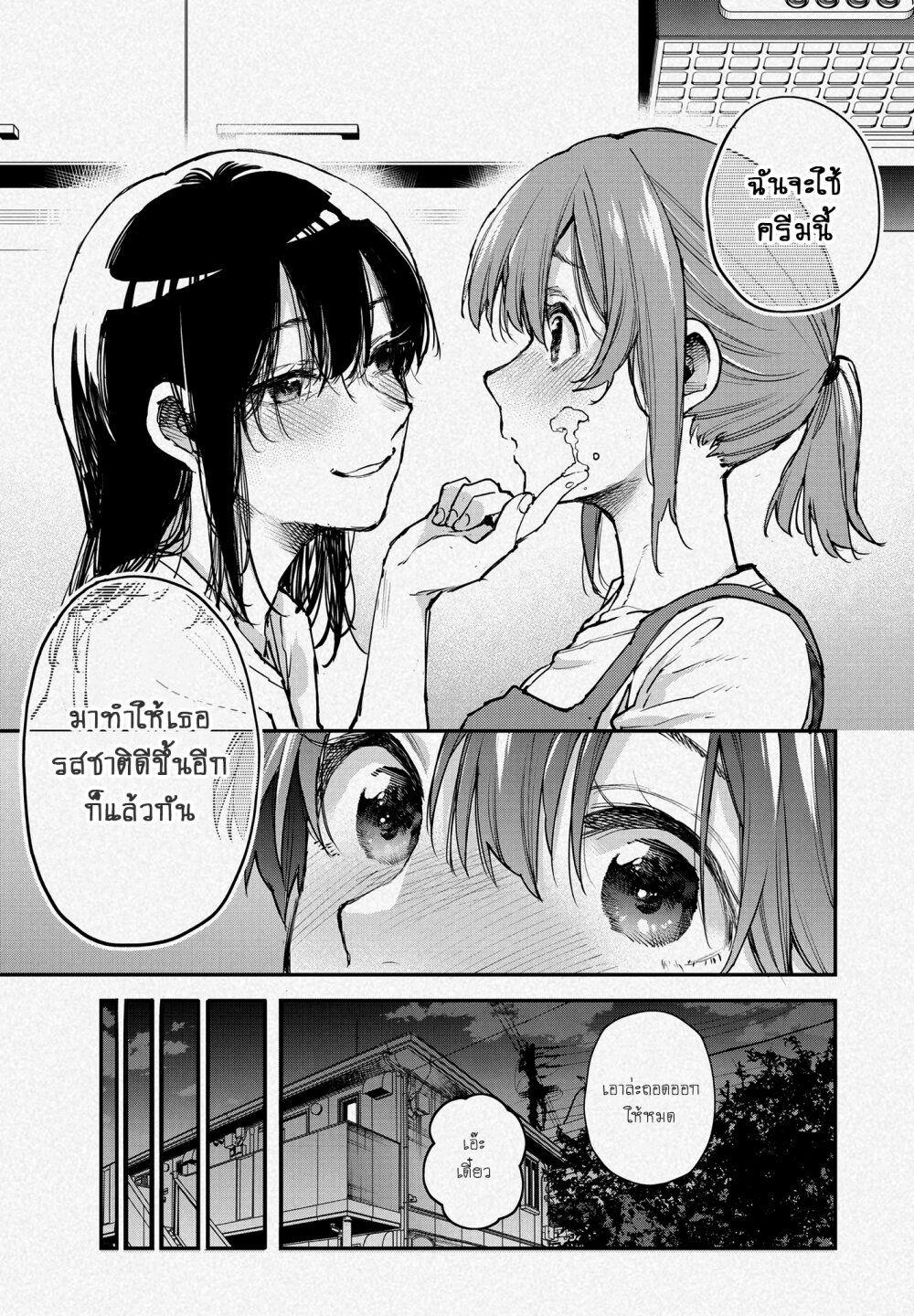 Manga-lc-com อ่านมังงะ อ่านการ์ตูน ออนไลน์ ฟรี Jyoshikou Dakara Safe ตอนที่ 1 2 3 4 5 6 7 8 9 10 11 12 13 14 ฟรี ไม่มีโฆษณา Manga-lc - อ่าน มังงะ อ่าน การ์ตูน ออนไลน์ อ่านมังงะ ฟรี
