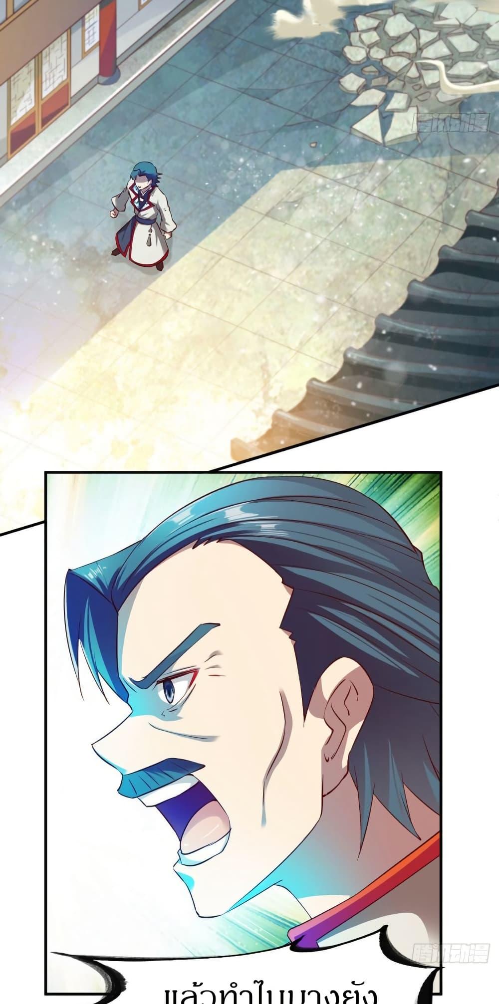 Manga-lc-com อ่านมังงะ อ่านการ์ตูน ออนไลน์ ฟรี The Legendary Tripod ตอนที่ 1 2 3 4 5 6 7 8 9 10 11 12 13 14 ฟรี ไม่มีโฆษณา Manga-lc - อ่าน มังงะ อ่าน การ์ตูน ออนไลน์ อ่านมังงะ ฟรี