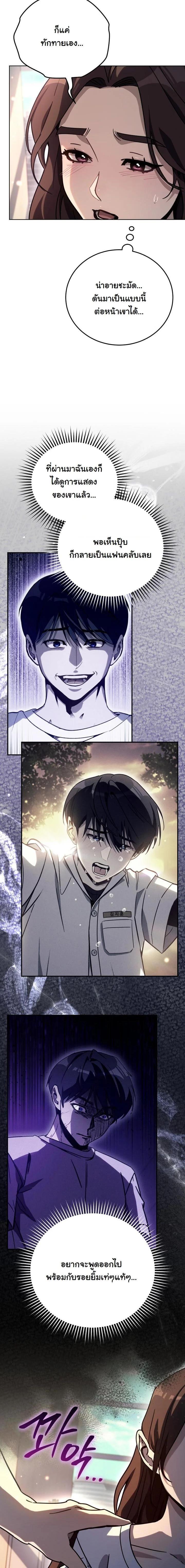 Manga-lc-com อ่านมังงะ อ่านการ์ตูน ออนไลน์ ฟรี A Thousand Faces ตอนที่ 1 2 3 4 5 6 7 8 9 10 11 12 13 14 ฟรี ไม่มีโฆษณา Manga-lc - อ่าน มังงะ อ่าน การ์ตูน ออนไลน์ อ่านมังงะ ฟรี
