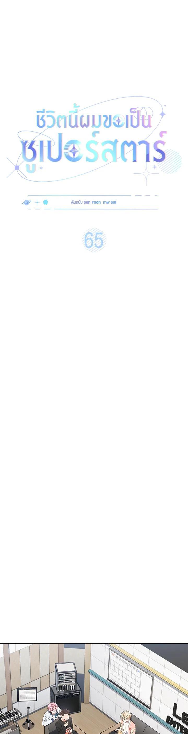 Manga-lc-com อ่านมังงะ อ่านการ์ตูน ออนไลน์ ฟรี In This Life, the Greatest Star in the Universe ตอนที่ 1 2 3 4 5 6 7 8 9 10 11 12 13 14 ฟรี ไม่มีโฆษณา Manga-lc - อ่าน มังงะ อ่าน การ์ตูน ออนไลน์ อ่านมังงะ ฟรี