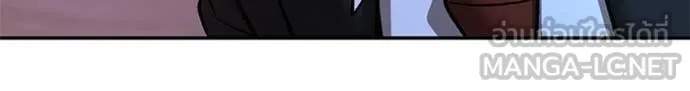 เลวฟาดเลว ตอนที่ 175 รูปที่ 120