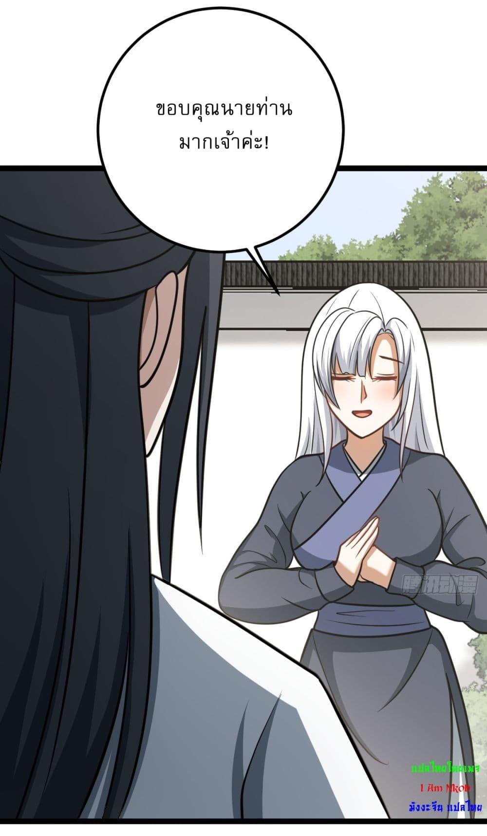 Manga-lc-com อ่านมังงะ อ่านการ์ตูน ออนไลน์ ฟรี Invincible After a Hundred Years of Seclusion ตอนที่ 1 2 3 4 5 6 7 8 9 10 11 12 13 14 ฟรี ไม่มีโฆษณา Manga-lc - อ่าน มังงะ อ่าน การ์ตูน ออนไลน์ อ่านมังงะ ฟรี