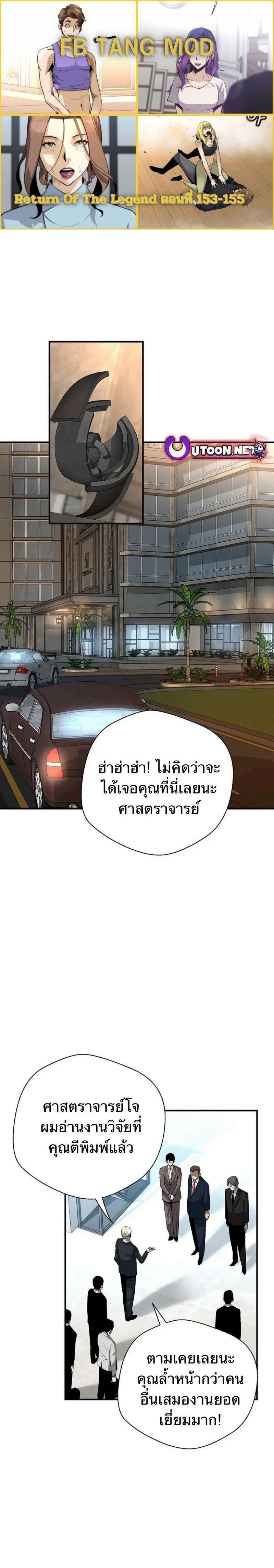 Manga-lc-com อ่านมังงะ อ่านการ์ตูน ออนไลน์ ฟรี Return of the Legend ตอนที่ 1 2 3 4 5 6 7 8 9 10 11 12 13 14 ฟรี ไม่มีโฆษณา Manga-lc - อ่าน มังงะ อ่าน การ์ตูน ออนไลน์ อ่านมังงะ ฟรี