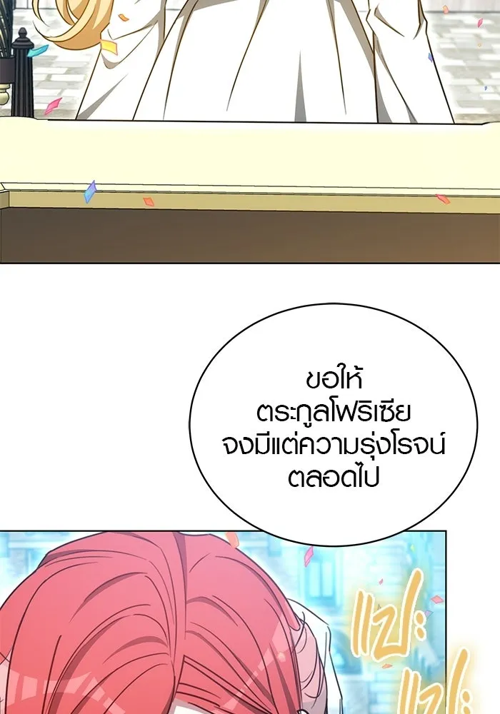 เหตุผลที่ฉันนอกใจ ตอนที่ 98 รูปที่ 110
