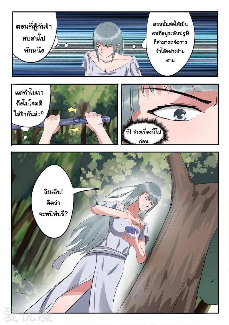 Manga-lc-com อ่านมังงะ อ่านการ์ตูน ออนไลน์ ฟรี Martial Master ตอนที่ 1 2 3 4 5 6 7 8 9 10 11 12 13 14 ฟรี ไม่มีโฆษณา Manga-lc - อ่าน มังงะ อ่าน การ์ตูน ออนไลน์ อ่านมังงะ ฟรี